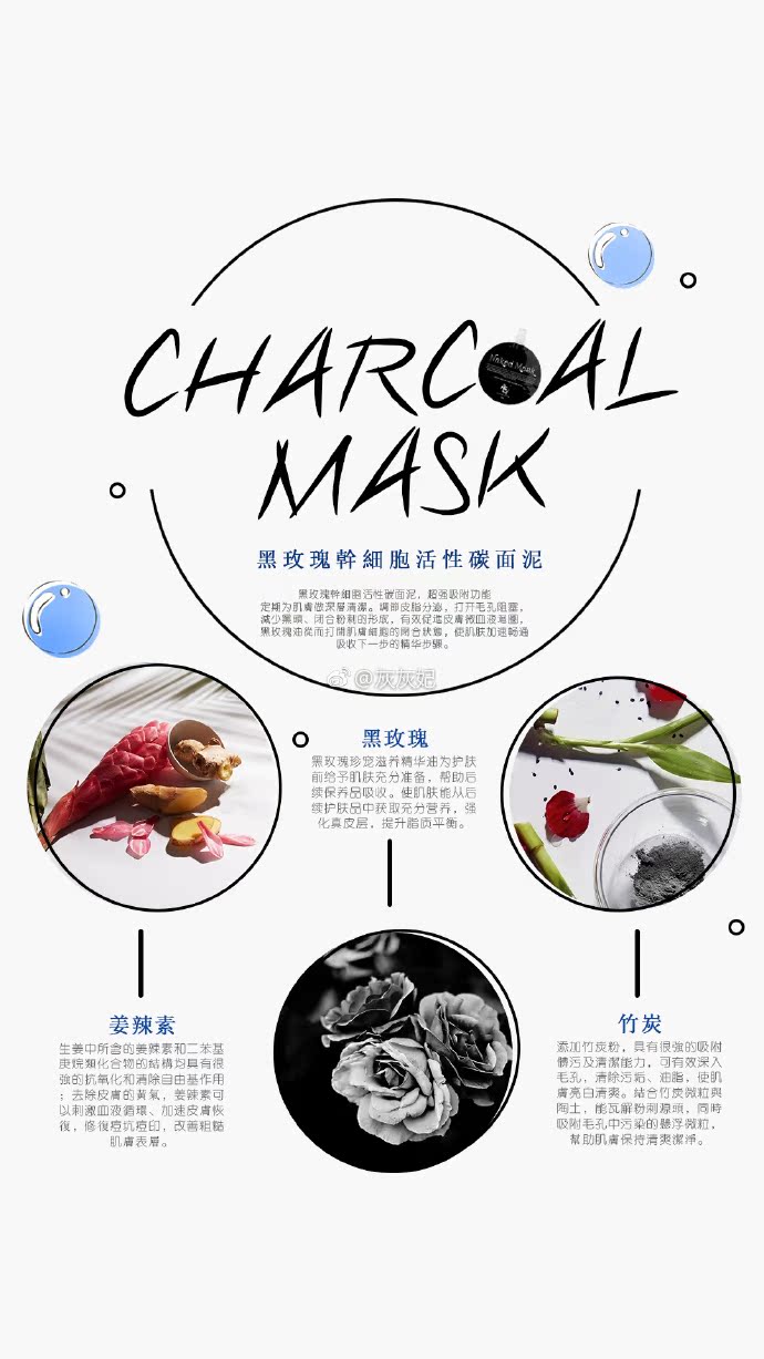 Aey Naked Mask Aey Naked Mask