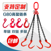 Steel pipe hook Steel Pipe thin rib hook large opening hook ring eye hook lifting hook tip mouth hook 1 ton cargo hook nationwide