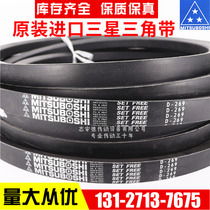 Imported Samsung MITSUBISHI V-belt D105 D106 D107 D108 D109 Drive belt