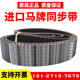 수입 대륙 브랜드 동기 벨트 HTD1160-8M 1168-8M 1176-8M 1184-8M 변속기 벨트 수입 대륙 브랜드 동기 벨트 HTD1160-8M 1168-8M 1176-8M 1184-8M 변속기 벨트