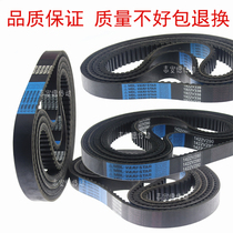 Imported Japanese Samsung variable speed belt speed belt 1626V428 1626V440 1626V455