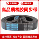 고무 동기화 벨트 STD1075-S5M/S5M1080/1095/1100/1105/1120/1125 벨트 고무 동기화 벨트 STD1075-S5M/S5M1080/1095/1100/1105/1120/1125 벨트