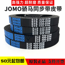 Rubber timing belt toothed belt STD S5M805 STD 805-s5m