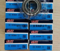 Japan SMT bearing SSXC900ZZ SSXC200ZZ SSXC905ZZ bargaining