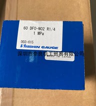 Japan Nisshin pressure gauge 60A-N01N R1 4 in 1 -0 1MPA bargaining