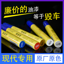 Modern leading lacquer pen elegant polar white ix35 Lang moving Yuet Rina Mingtusa Festa Yingbai
