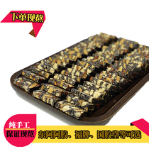 This link serves as a fee for the generation of donkey-hide gelatin (consultation service is required before the next order)