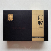 Dongao Hide Gelatin Winter Golden Mark 250 gr Chen Jiao Only in winter production of selected black donkey leather small Jiuchao Cooked Rice Cake