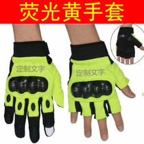Fluorescent yellow riding gloves Non-slip gloves Summer half finger autumn and winter full finger antifreeze motorcycle reflective referee gloves