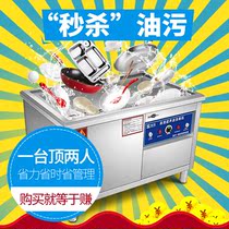 Good dishwasher lobster washing machine 1 2 meters commercial ultrasonic dishwasher restaurant brush bowl washing machine X12A