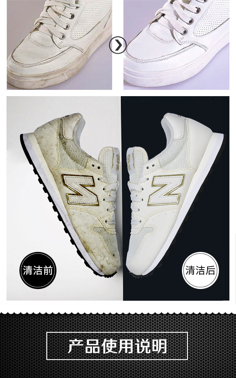 翰皇小白鞋清洗神器一擦白去污增白运动鞋球鞋清洁剂刷鞋洗鞋神器