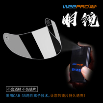 WEEPRO Wei goggles helmet lens cleaning liquid does not contain alcohol and does not hurt the lens goggles maintenance cleaner