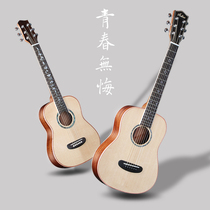 Small guitar 30 inch 34 inch spruce comprehensive veneer folk guitar beginner boys and girls entry electric box guitar