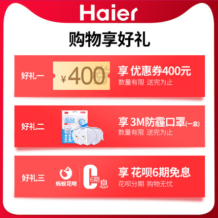 [haier海尔力王天成专卖店空气净化,氧吧]海尔空气净化器别墅商家用客厅大户型去月销量15件仅售4999元