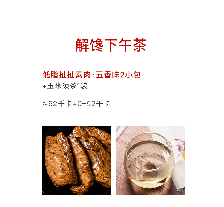 【拍2件！】扯扯手撕素肉250g