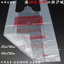 Thickened plastic bags custom printed packing bags custom vest bags Food custom supermarket fruit bags Horse clip bags
