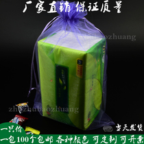 Korean drawstring yarn bag Facial cleanser mesh bag Transparent bundle pocket Snow yarn Cosmetic jewelry Happy candy packaging bag