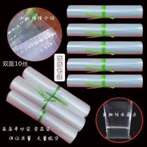PE high pressure flat mouth packaging bag thickened screw tool storage quilt Moisture-proof dust-proof carton Plastic intimal bag