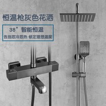 skao all-bronze gun grey thermostatic hanging wall-style clear shower shower head suit Home shower head full Star