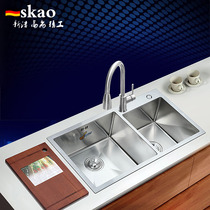 skao Germany 304 Stainless Steel Kitchen Pure Handmade Sink Wash basin Sink Thicken Pool Thickened Dishketo pool Package