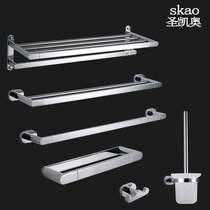 skao Germany toilet bathroom full copper solid bath towels double shelf towel bar Bathroom Hardware Pendant