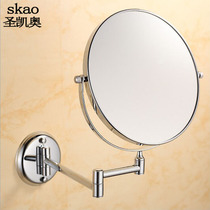 skao German toilet wall-mounted full copper swing folding makeup cosmetic mirror telescopic amplification two-faced cosmetic mirror
