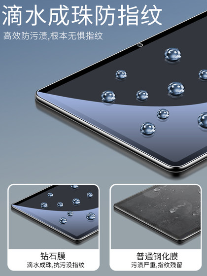 Shufu는 명예 태블릿 v6 강화 필름 Huawei Honor V6 강화 필름 x6 전체 화면을 덮는 10.4 인치 반 블루 라이트 5G 버전 HD 방지 프린지 프린트 컴퓨터 화면 보호기 6 Shufu는 명예 태블릿 v6 강화 필름 Huawei Honor V6 강화 필름 x6 전체 화면을 덮는 10.4 인치 반 블루 라이트 5G 버전 HD 방지 프린지 프린트 컴퓨터 화면 보호기 6