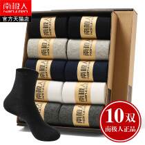 Antarctic socks male stockings pure black anti-smelly sweat thin middle bar black male socks cotton summer socks