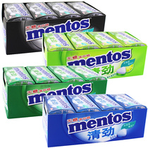 Mentos refreshing sugar-free mints iron box 35g*12 bottles of cool sugar candy snacks wholesale