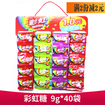 Wrigley rainbow sugar 9g * 40 bags wholesale shake net Red even package fruit sugar Wedding candy Childrens snack gift