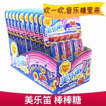 Jumbo pearl melody flute Lollipop five-pack whistle sugar Hard candy Creative candy snacks Childrens gift wholesale