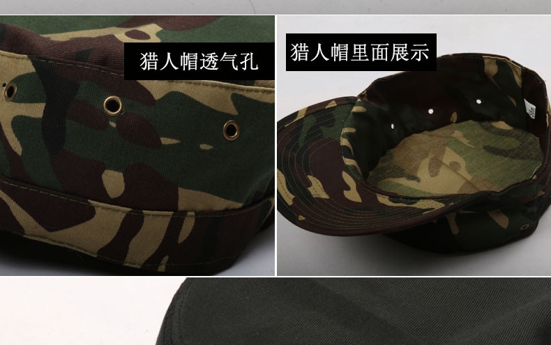 舍图户外休闲平顶帽子小兵帽 鸭舌帽军迷帽猎人迷彩帽军训帽男女