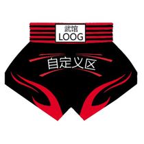 Custom Muay Thai shorts Product link Deposit