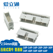 DC3 TYPE PRESSURE LINE SIMPLE HORNS 2 54MM GRAY AND WHITE GOLD-PLATED 10 14 16 20 26 30 34 40 50P