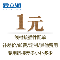 Gray color cable Serial cable extension cable Custom connector one-stop purchase with a single purchase