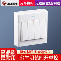 Bull's eye mounted switch socket four-open single control line box wall power supply 4-inch four-position 4-open home switch panel