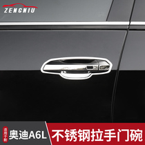 2019-20 new Audi A6L modified special door handle cover decoration door bowl handle patch strip body trim