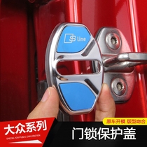 Volkswagen Steng Bora Lavida plus Maotan Golf Passat Lingdu modified door lock protective cover 2021 models