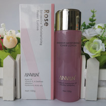 Hanfang Rose Moisturizing And Refreshing water 100ml Han Fang Rose Series ladies skin-care water to beat the bottom water