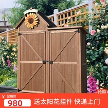 Outdoor sundries garden courtyard outdoor wooden waterproof pastoral sun protection balcony storage cabinet storage cabinet Cabinet