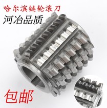 Harbin sprocket hob 6 35*3 3 8*5 9 525*5 08 12 7 15 875 19 05 25 4