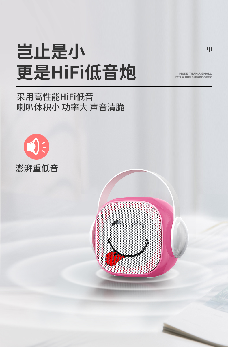 岂止是小更是HiF低音炮MORE THAN A SMALLITS A HIFI SUBWOOFER采用高性能HiF低音喇叭体积小功率大声音清脆澎湃重低音-推好价 | 品质生活 精选好价