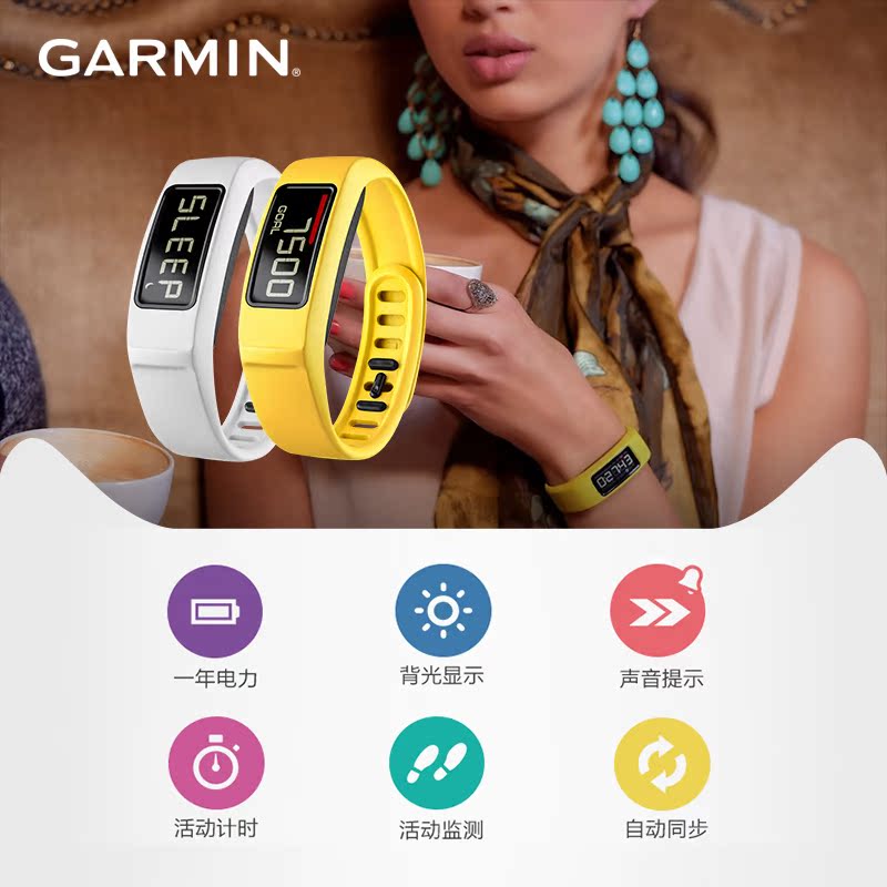 garmin garmin vivofit2 smart bracelet heart rate monitoring waterproof pedometer android apple men and women sports watch