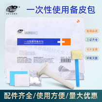 Sub-all disposable leather bag containing double-edged spare leather knife for medicine disinfection scraping hair with talcum powder 10