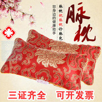 Traditional Chinese Medicine Number of Pulse Sleepers Pulse Ram-Pulse Consultation Pulse Bag Pulse-Pulse Consultation blood pressure washable to take the pulse pillows
