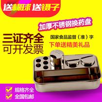 Grain embroidered tray stainless steel 304 anti-iodine change medicine tray infusion tray square disc bending disc disinfection