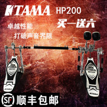 Genuine TAMA drums step on the cobra HP200PTW Jazz drums step on the hammer electronic drum step on the pedal