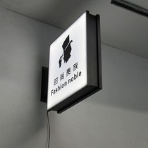 Wrought iron shop light box LED luminous double-sided rectangular advertising sign Nail clothing store outdoor door head custom