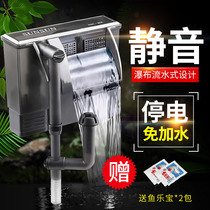 Sensen wall-mounted filter external filter equipment three-in-one small fish tank turtle aquarium waterfall filter