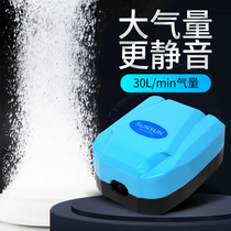 Sensen fish tank oxygen pump silent aerating pump large fish tank oxygen pump aquarium Flushing oxygen pump fish seafood Pond